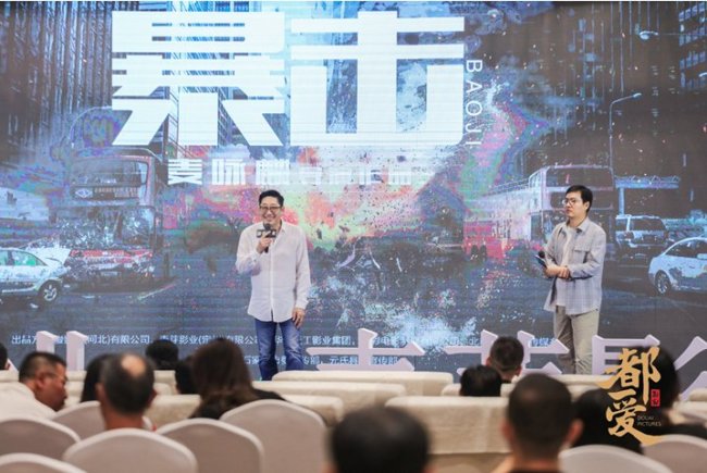 都爱影业举行2022年度片单发布会 谍战剧《正太饭店》计划明年开机拍摄